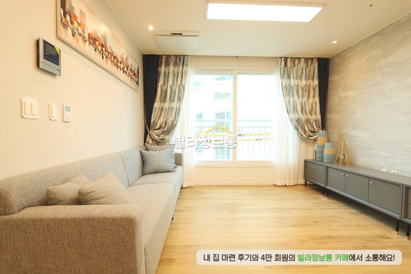 인천 부평 신축빌라|부평역 더블역세권 · GTX-B 교통 호재 · 대단지 신축
