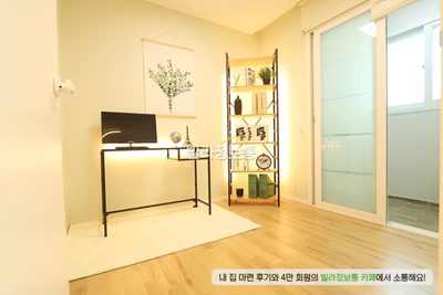 인천 부평 신축빌라｜부평역 더블역세권 · GTX-B 교통 호재 · 대단지 신축 썸네일 7