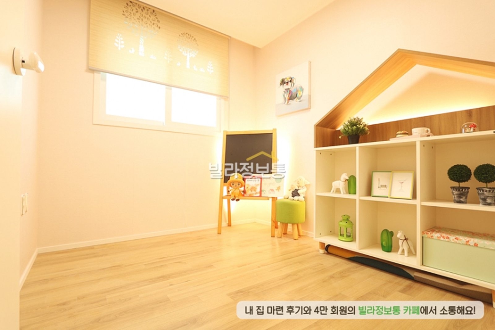인천 부평 신축빌라｜부평역 더블역세권 · GTX-B 교통 호재 · 대단지 신축 사진 6
