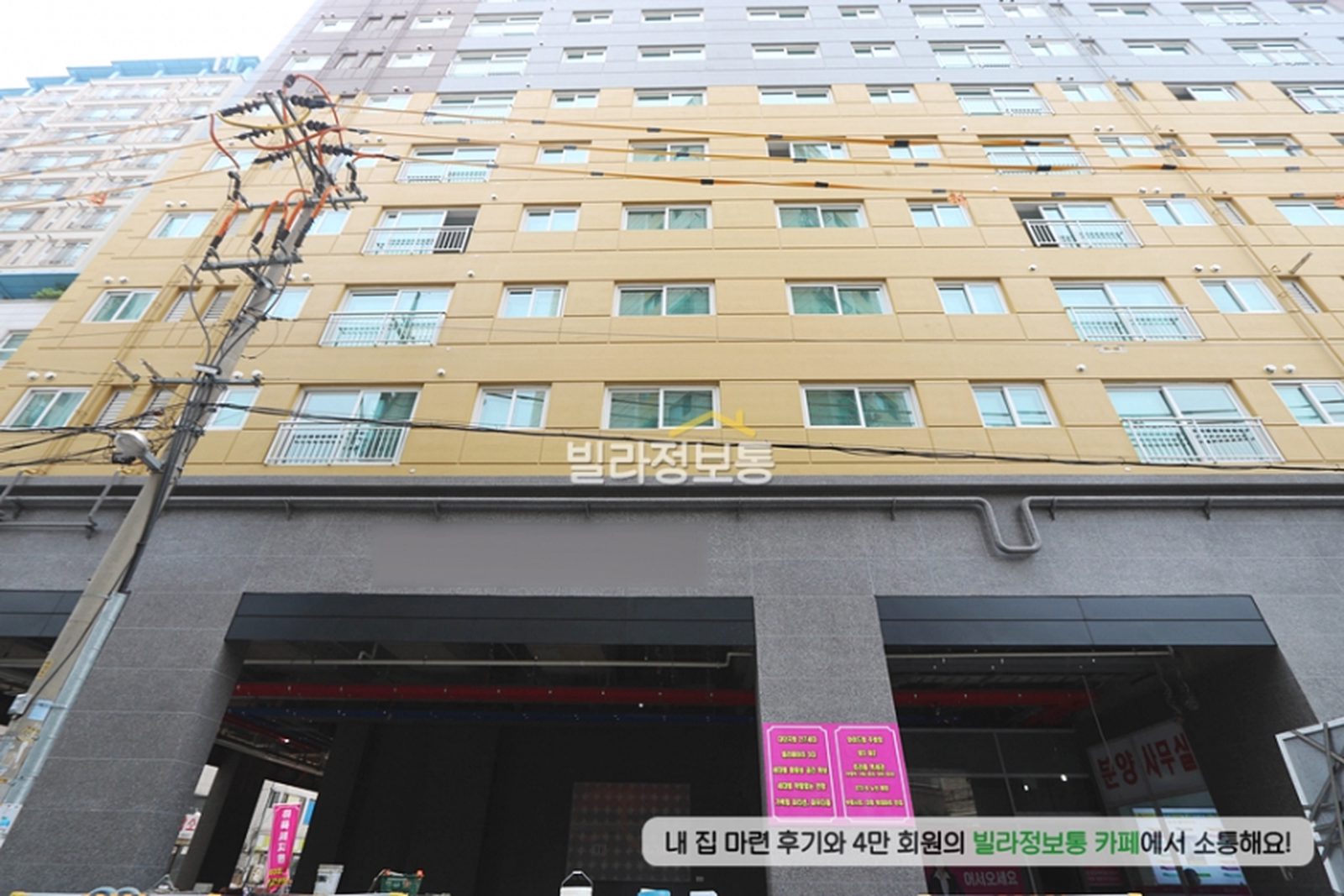 인천 부평 신축빌라｜부평역 더블역세권 · GTX-B 교통 호재 · 대단지 신축 사진 12