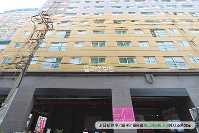인천 부평 신축빌라｜부평역 더블역세권 · GTX-B 교통 호재 · 대단지 신축 썸네일 12