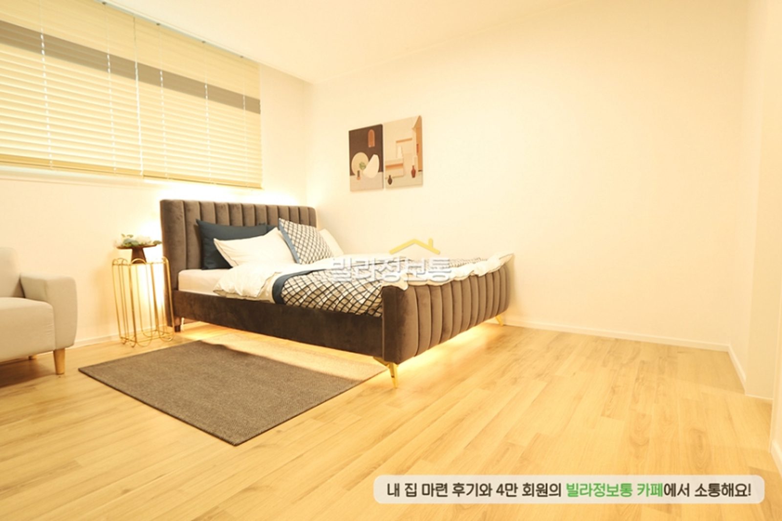인천 부평 신축빌라|부평역 더블역세권 · GTX-B 교통 호재 · 대단지 신축 사진 5